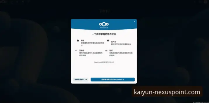 开云app安全下载安装指南