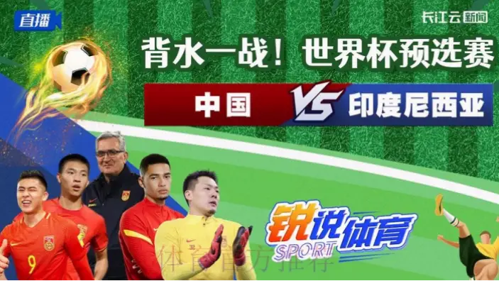 飞速直播体育在线直播为何比电视更受欢迎？